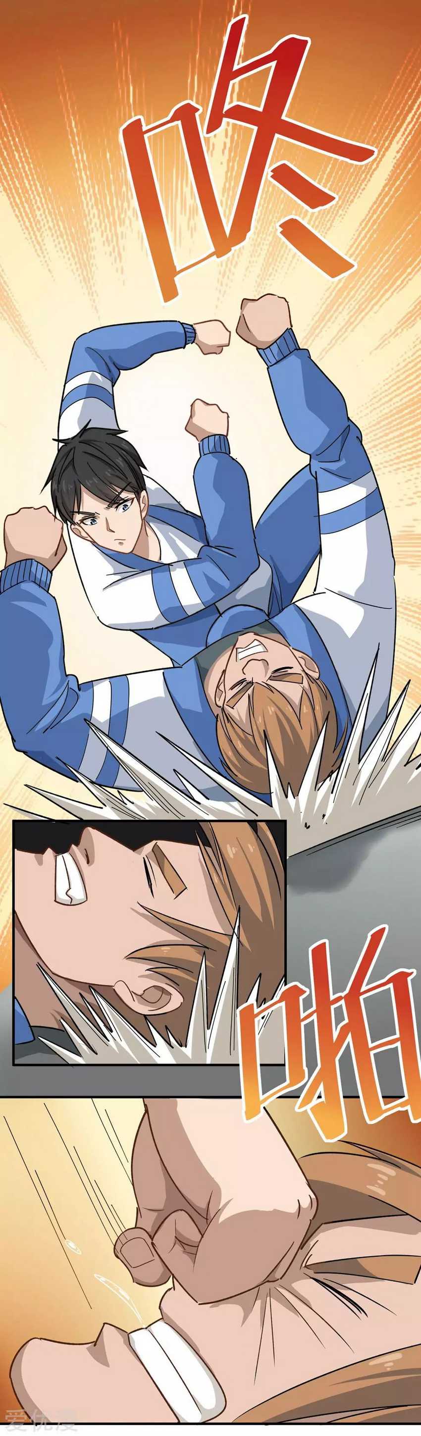 School Flower Master Chapter 10 Gambar 9